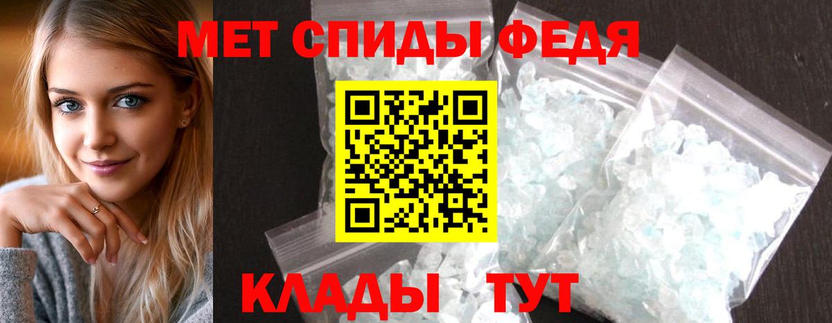 АМФЕТАМИН  АМФЕТАМИН VHQ  АМФ  Кулебаки  Вход с VPN 