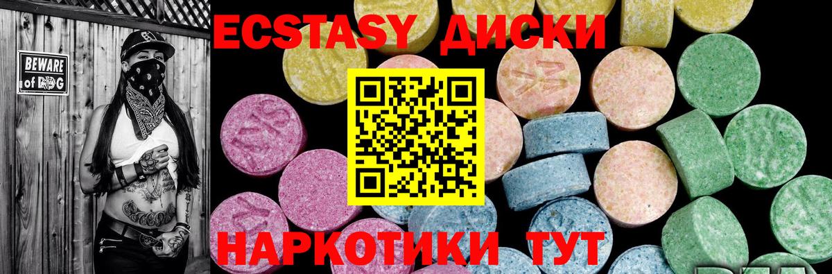 ЭКСТАЗИ Punisher Кулебаки
