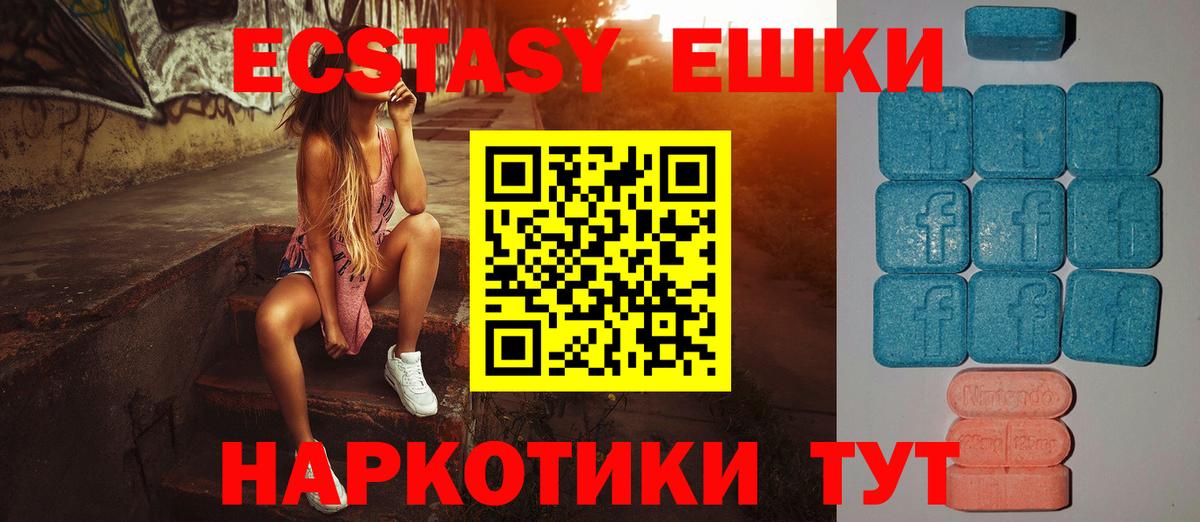 Кулебаки  Ecstasy XTC  Вход с VPN 