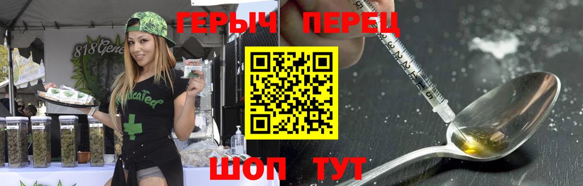 ГЕРОИН афганец Кулебаки
