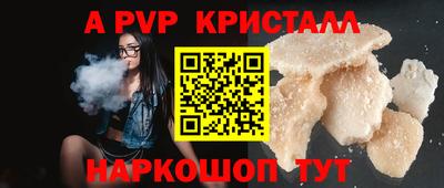 марки nbome Будённовск