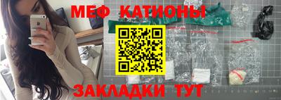 МДМА Шебекино