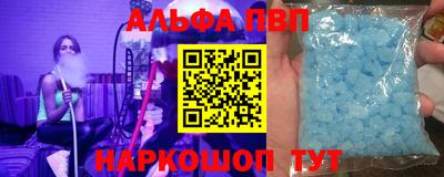 марки nbome Будённовск