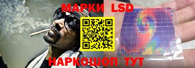 марки nbome Будённовск