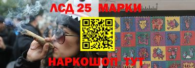 марки nbome Будённовск