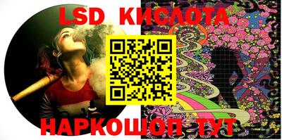 кокаин VHQ Шелехов