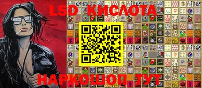 скорость Шахты
