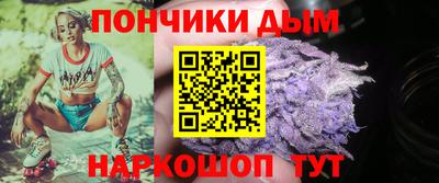 марки nbome Будённовск