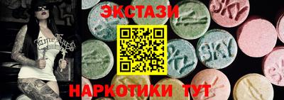 марки nbome Будённовск