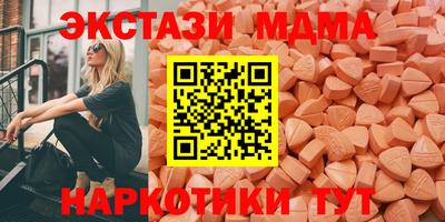 Альфа ПВП Бугуруслан