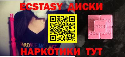 марки nbome Будённовск