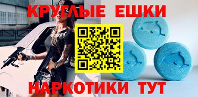 марки nbome Будённовск