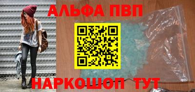 Альфа ПВП Бугуруслан