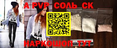 Альфа ПВП Бугуруслан