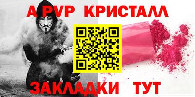 марки nbome Будённовск