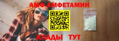 Альфа ПВП Бугуруслан