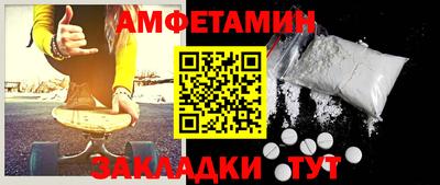 MDMA Premium VHQ Бузулук