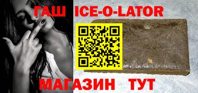 марки nbome Будённовск