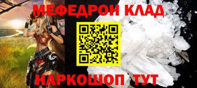 марки nbome Будённовск