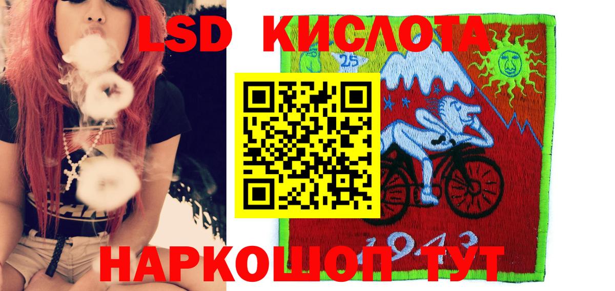 Кулебаки  Наркотические марки 1500мкг  Вход с VPN  Наркотические марки 1500мкг 