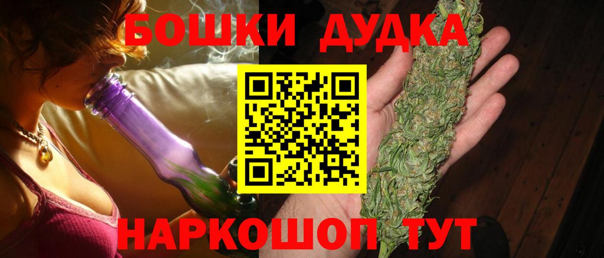 Шишки марихуана White Widow Кулебаки